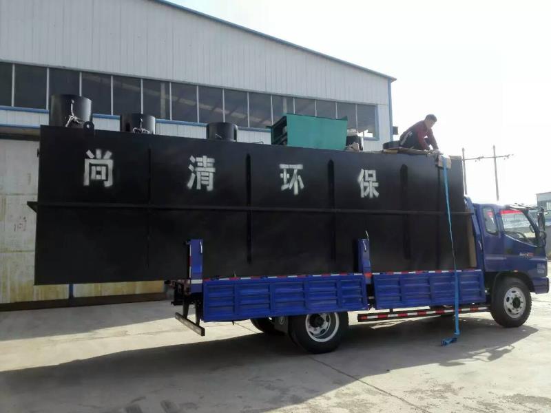 鄉(xiāng)鎮(zhèn)生活污水處理設備 鄉(xiāng)鎮(zhèn)生活污水處理設備