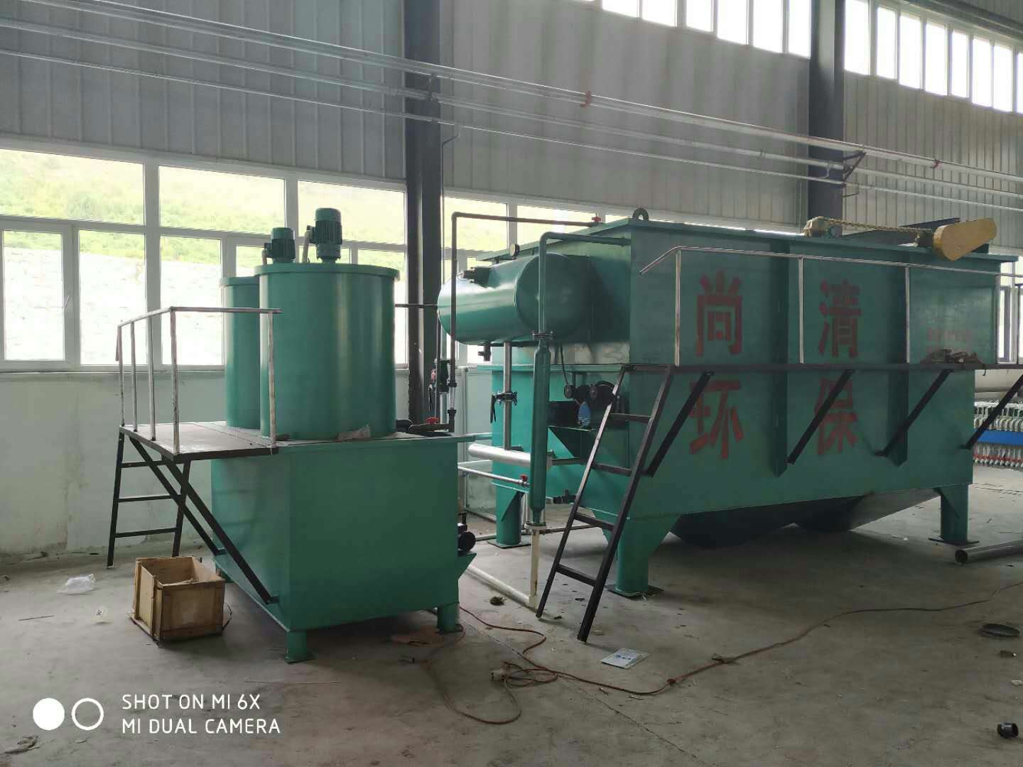 造紙污水處理設備